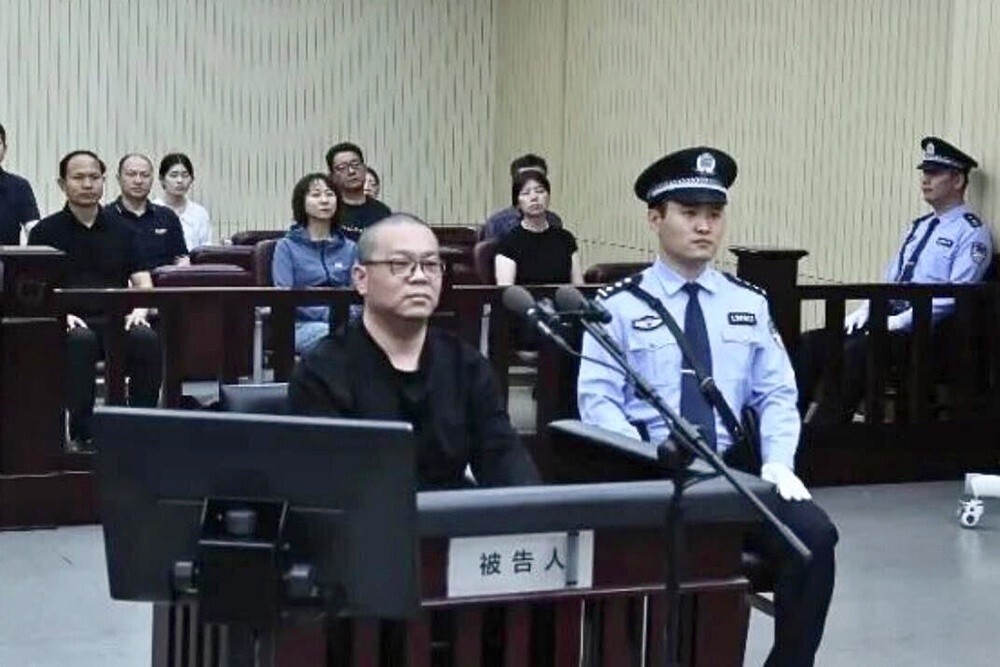 В Китае за взятки казнили гендиректора инвестиционной компании