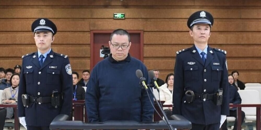 В Китае за взятки казнили гендиректора инвестиционной компании