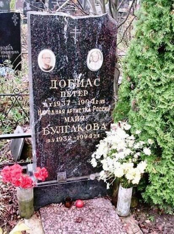 Чтобы помнили. Майя Булгакова