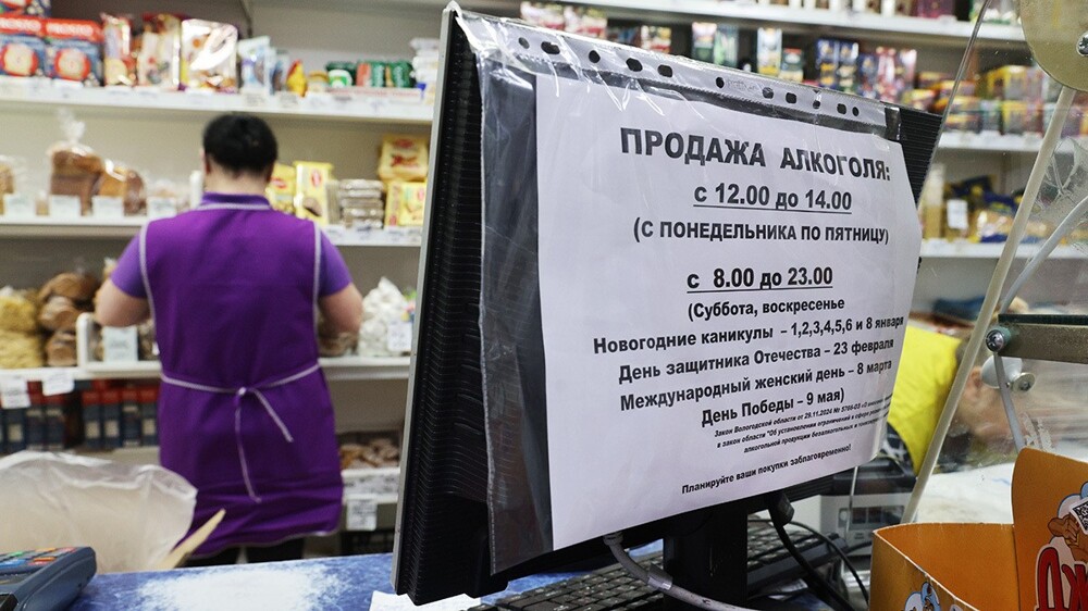 «Сухой закон» не помог: в Вологодской области потребление алкоголя достигло годового максимума