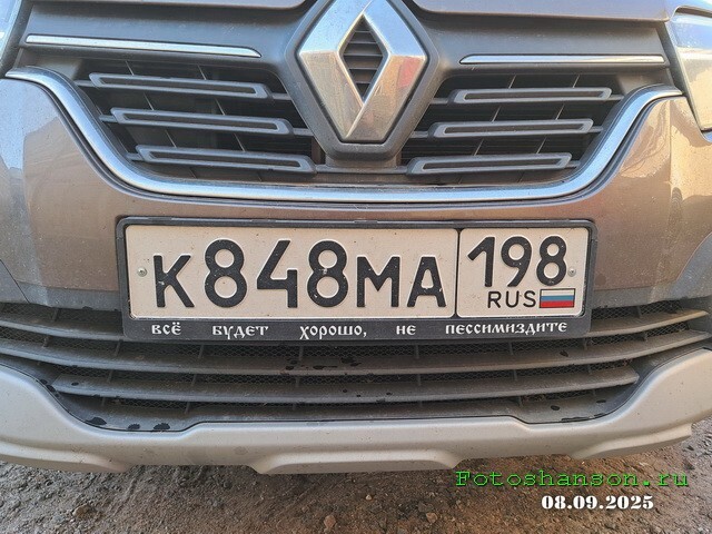 АвтоВсячина