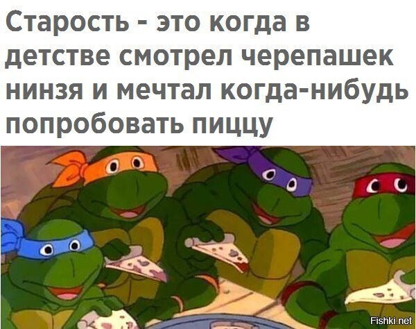 Смешные картинки