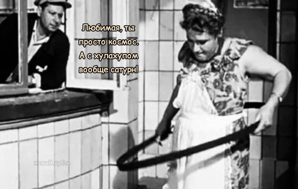 Смешные картинки