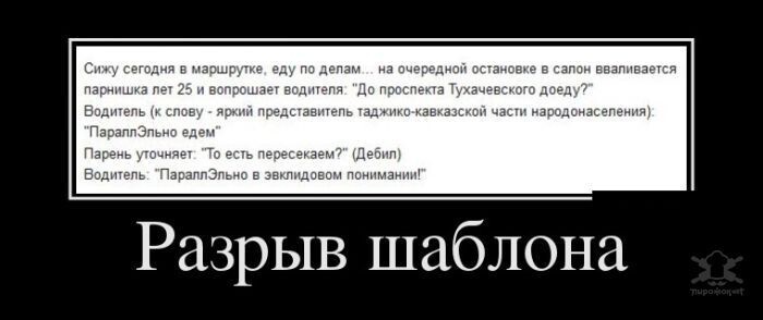 Смешные картинки