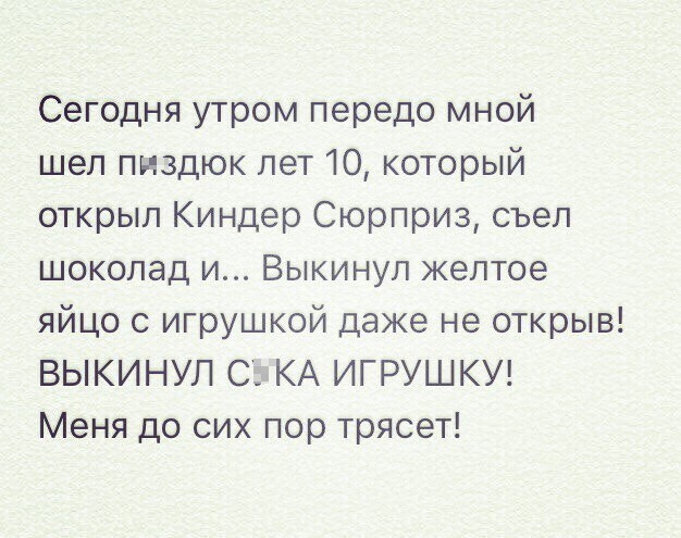 Смешные картинки