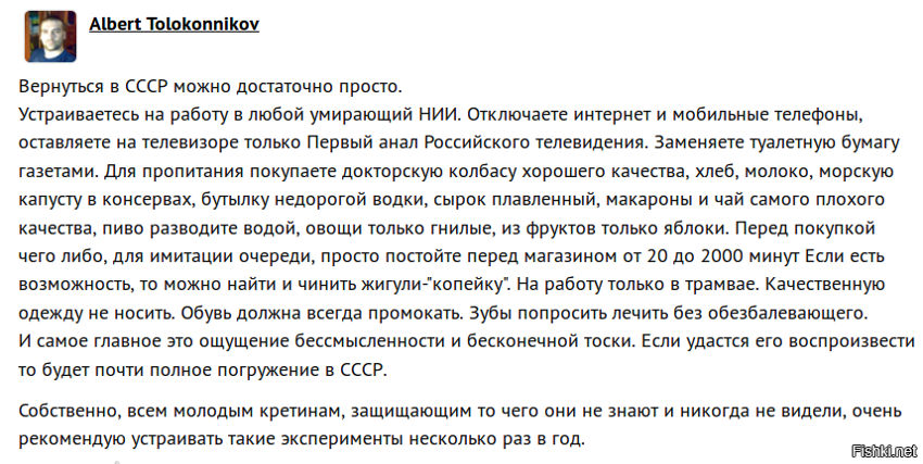 Смешные картинки