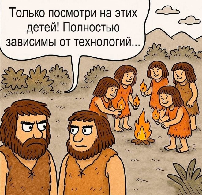 Смешные картинки