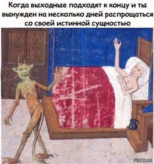 Смешные картинки