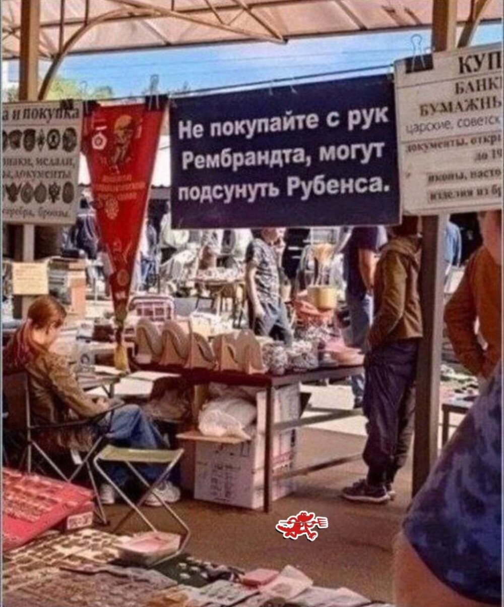 Смешные картинки