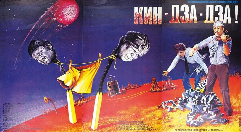 Смысл фильма «Кин-дза-дза» (1986), который не сразу понятен