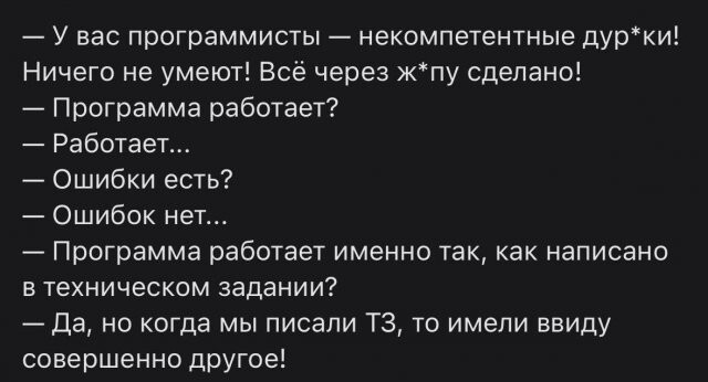 Скрины из соцсетей