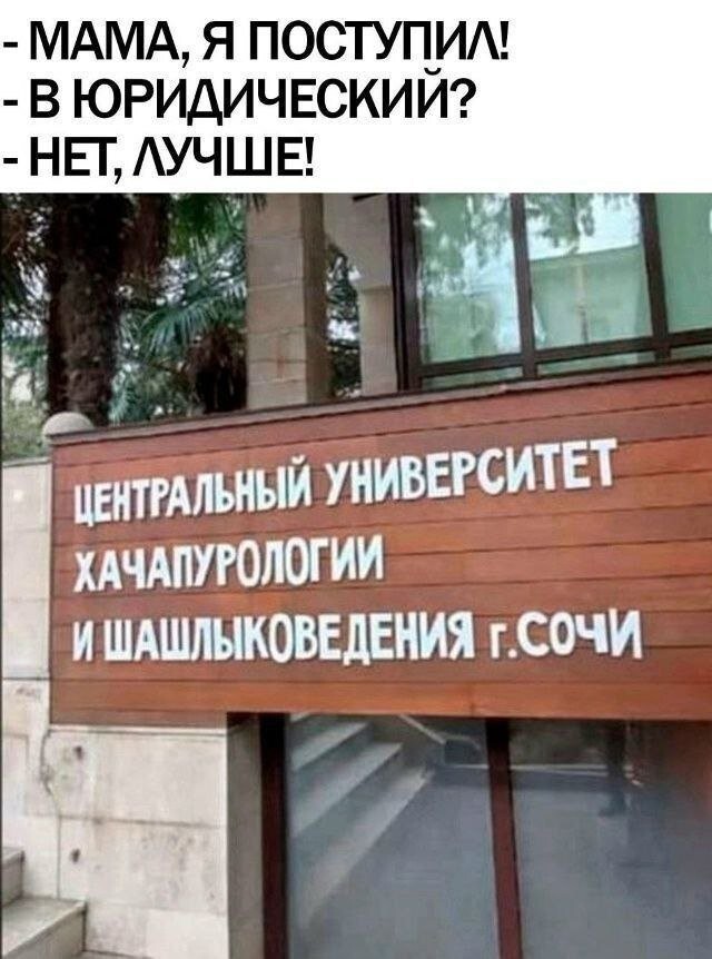 Скрины из соцсетей