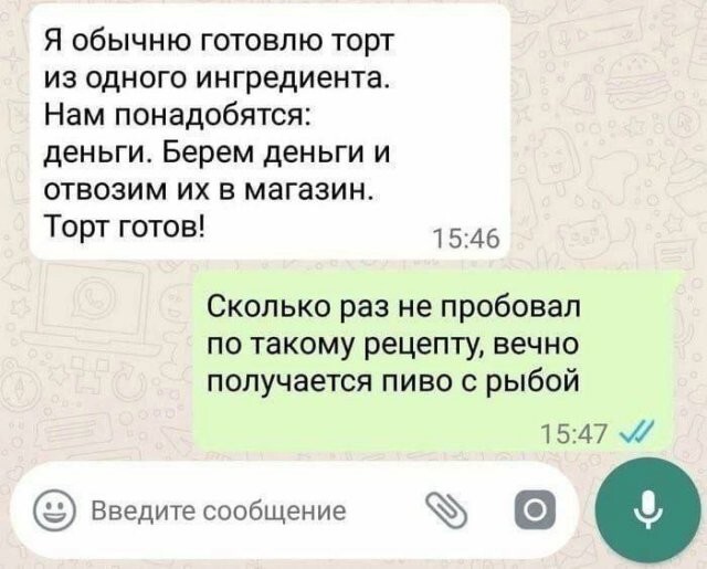 Скрины из соцсетей