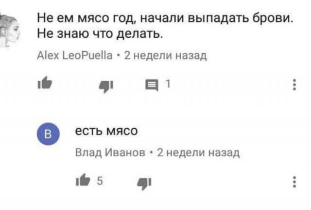 Скрины из соцсетей
