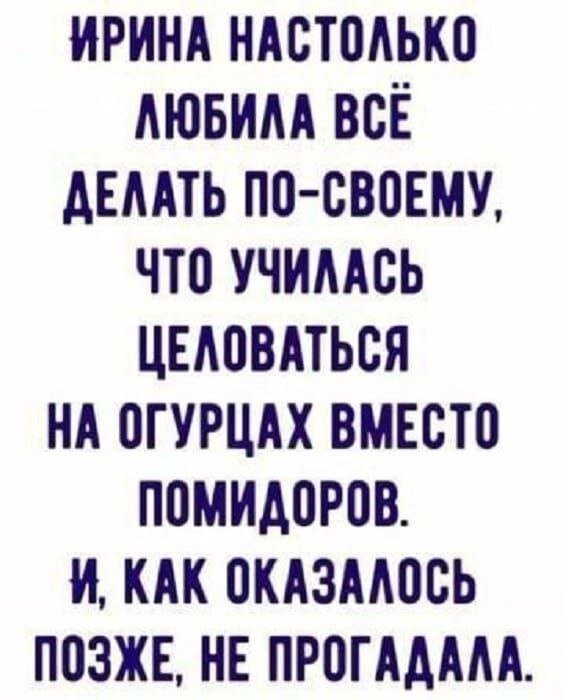 Скрины из соцсетей