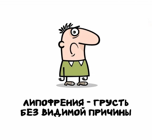 А вдруг ты не знал…