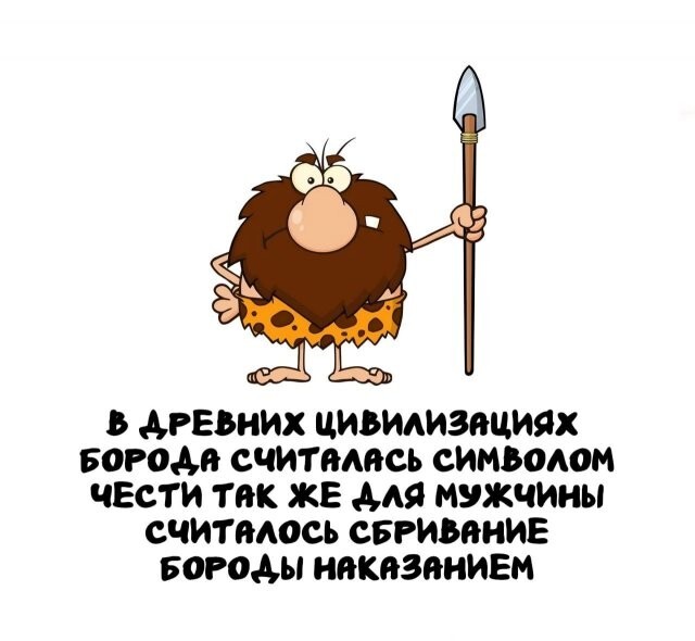 А вдруг ты не знал…