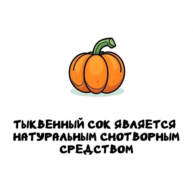 А вдруг ты не знал…