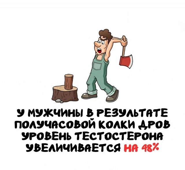 А вдруг ты не знал…