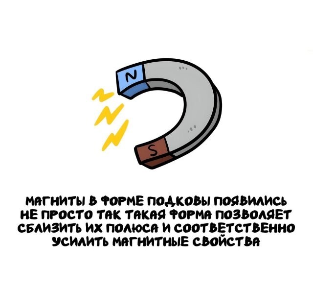 А вдруг ты не знал…