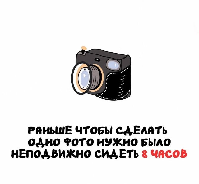 А вдруг ты не знал…