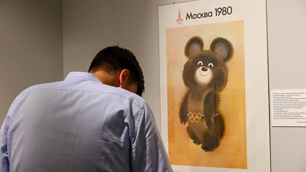 Талисманом сборной России станет олимпийский мишка 1980 года