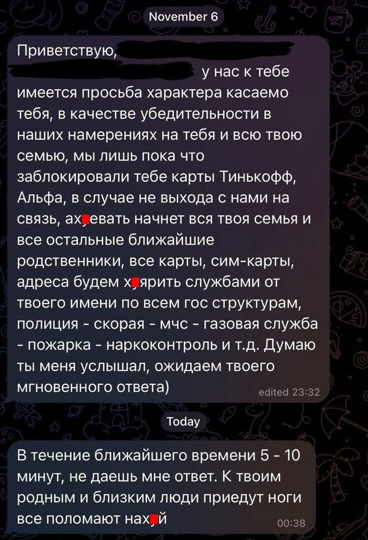 Предупредите близких