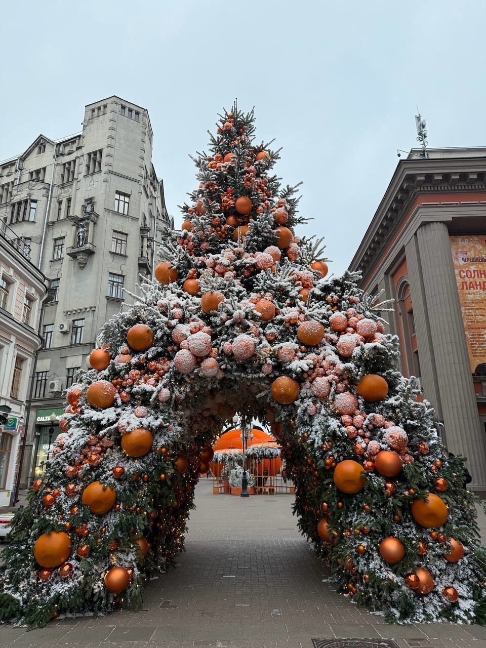 Москва и мандарины. Как вам Старый Арбат?