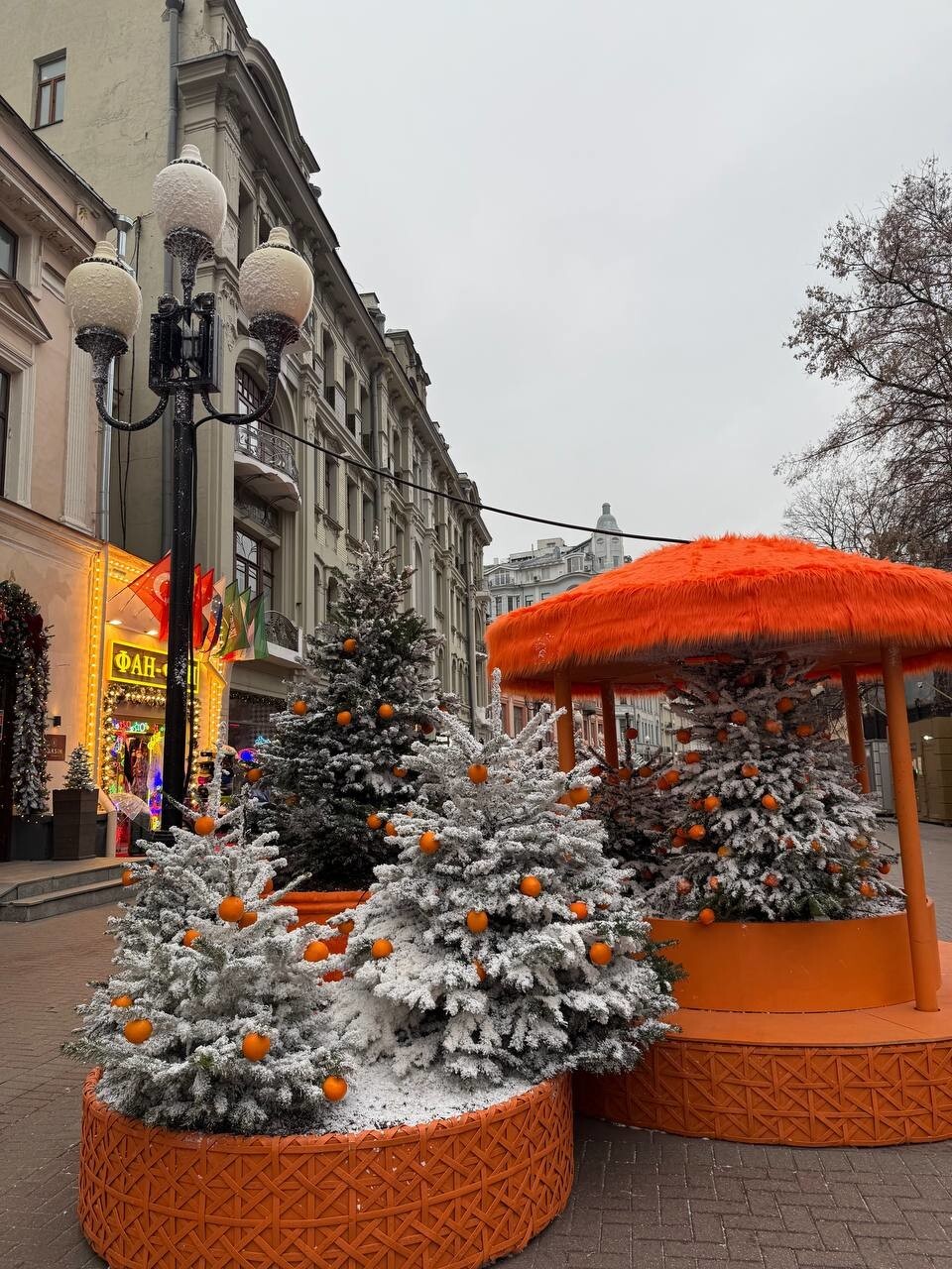 Москва и мандарины. Как вам Старый Арбат?