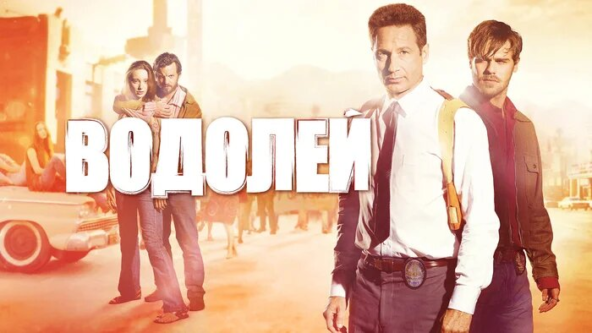 Чарльз Мэнсон: неудачник и несостоявшийся мессия. Часть 3