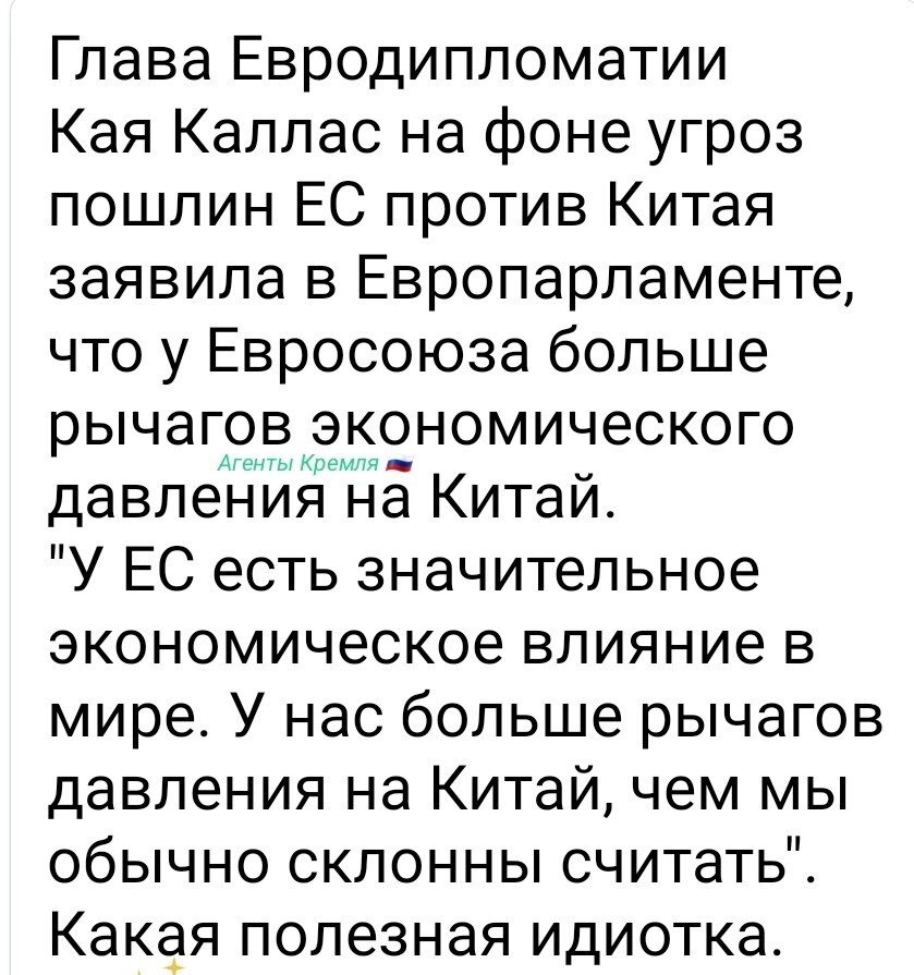 А, ну пусть попробуют...