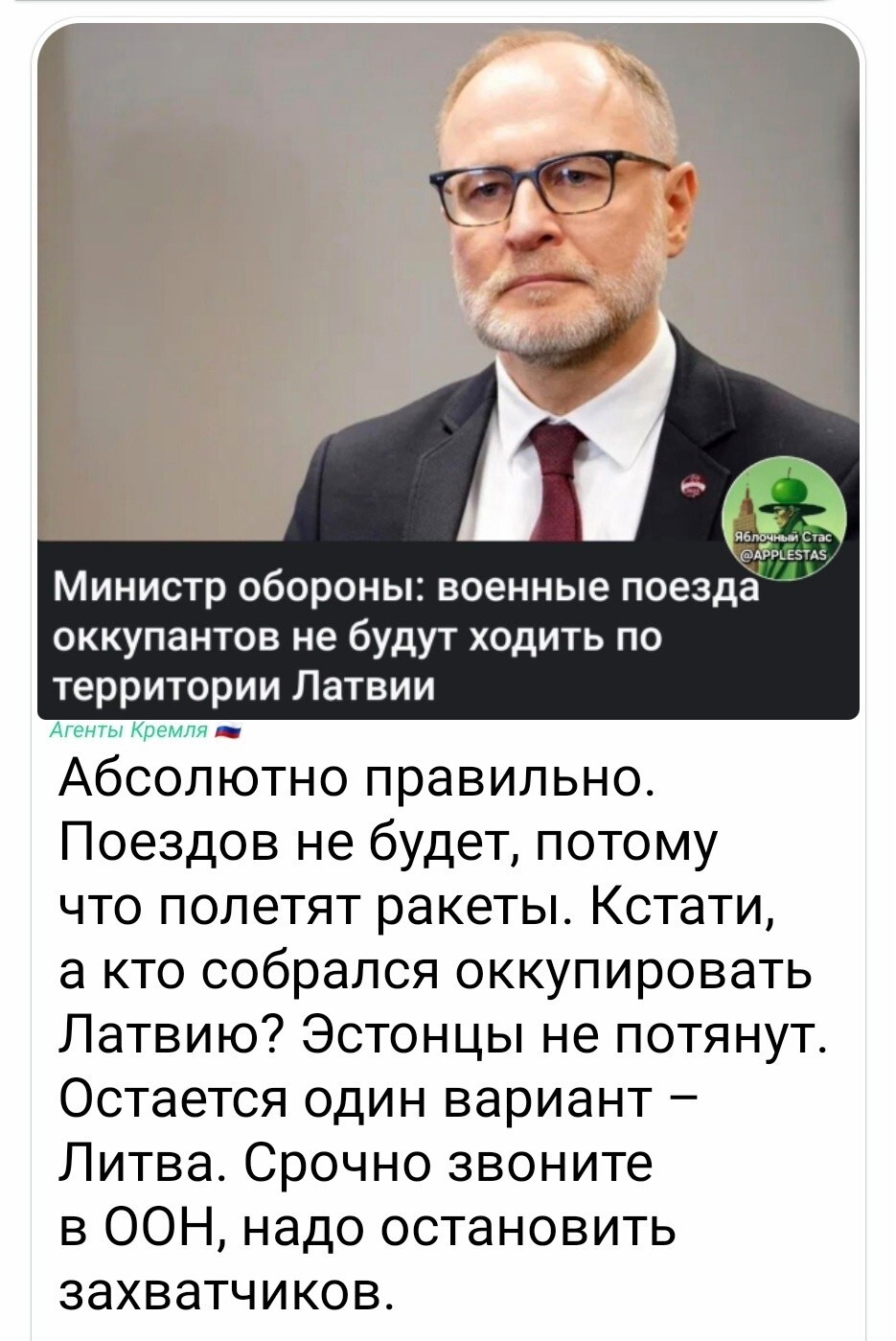 А давайте не будем их оккупировать, пусть живут на свои