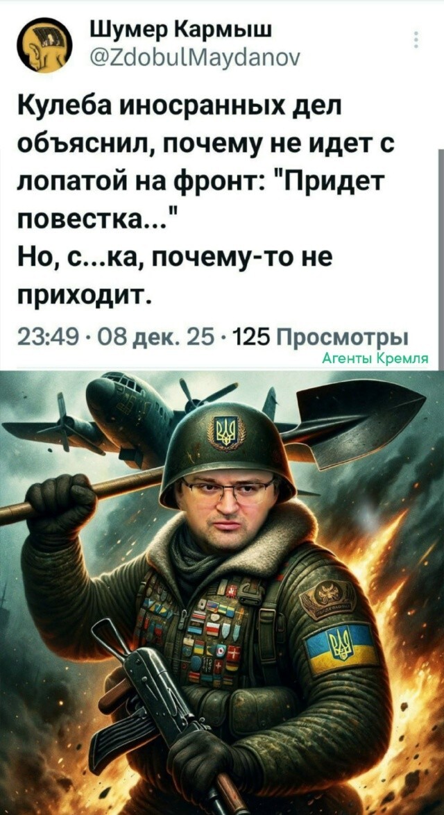  - Так совпало