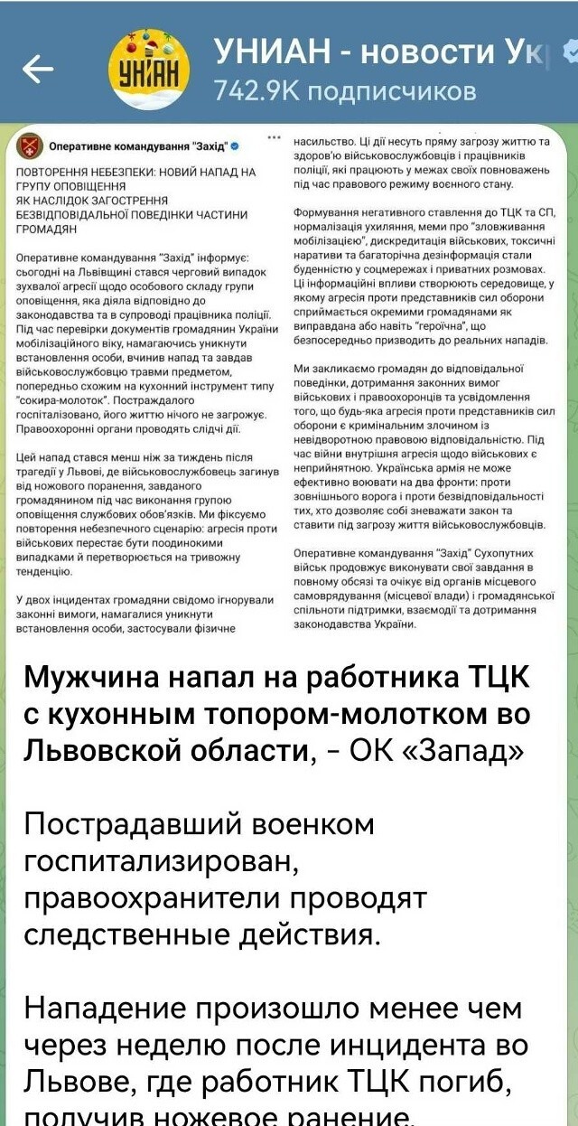 Пожалуйста, не останавливайтесь!