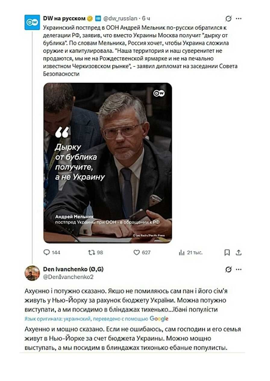 Больше всего хахлов ненавидят сами хахлы