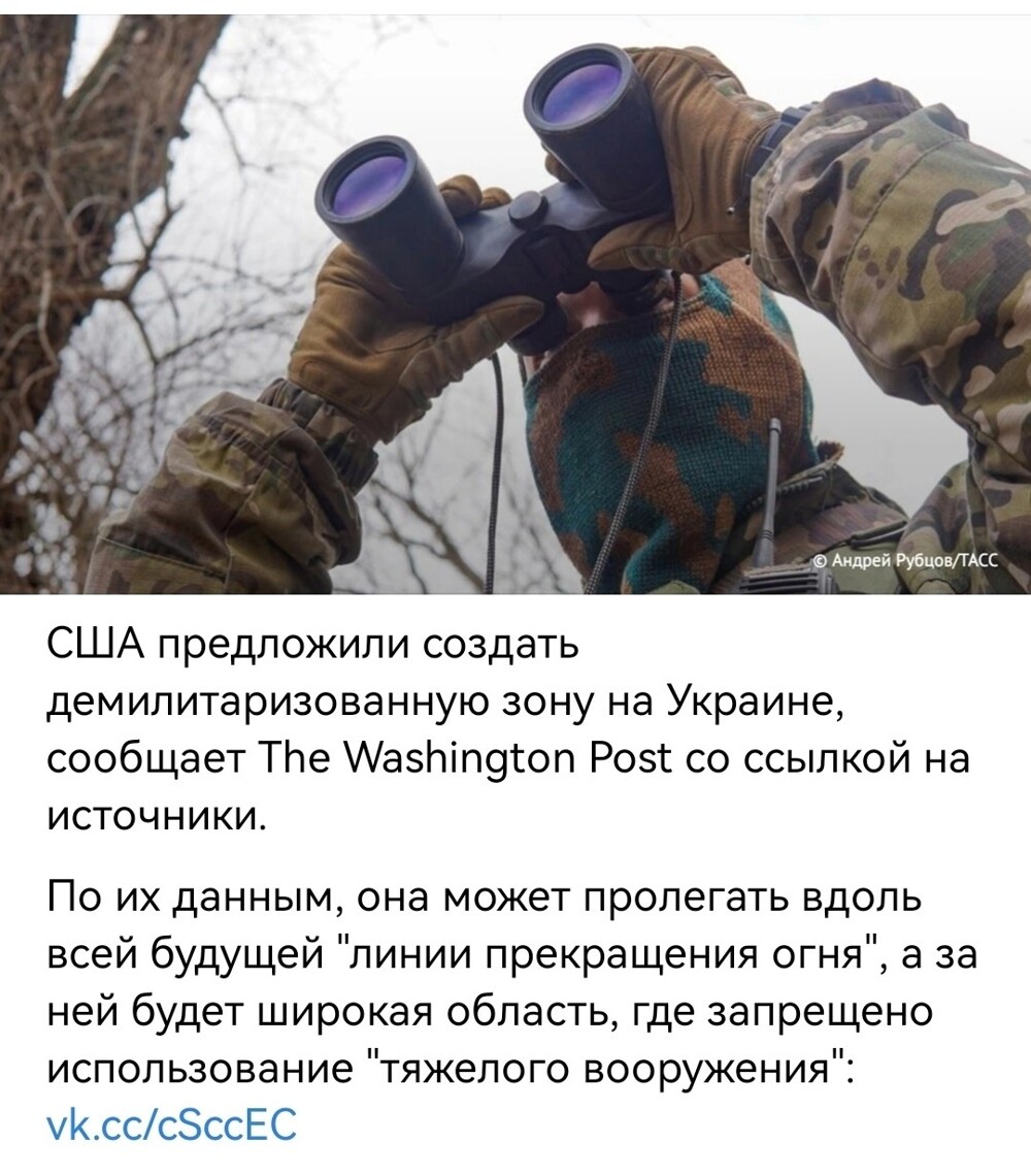 Что-то как-то нас опять пытаются нае....