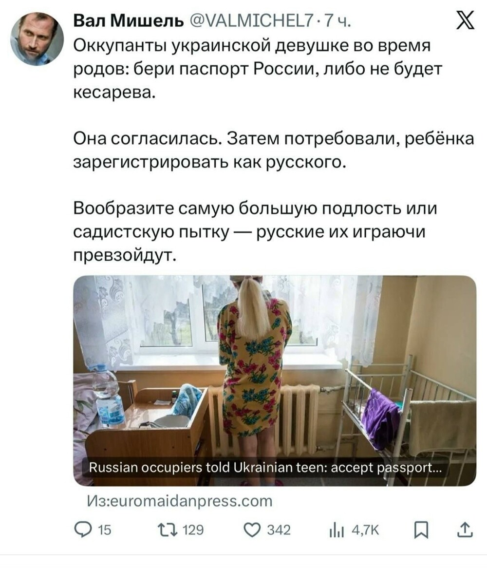 Нет предела чекистской подлости