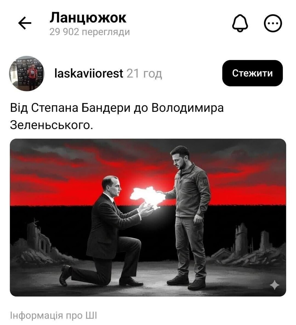 Стёпка Сопля, проводивший этнические чистки на Украине от евреев и поляков, передаёт Украину еврею Зеленскому...
