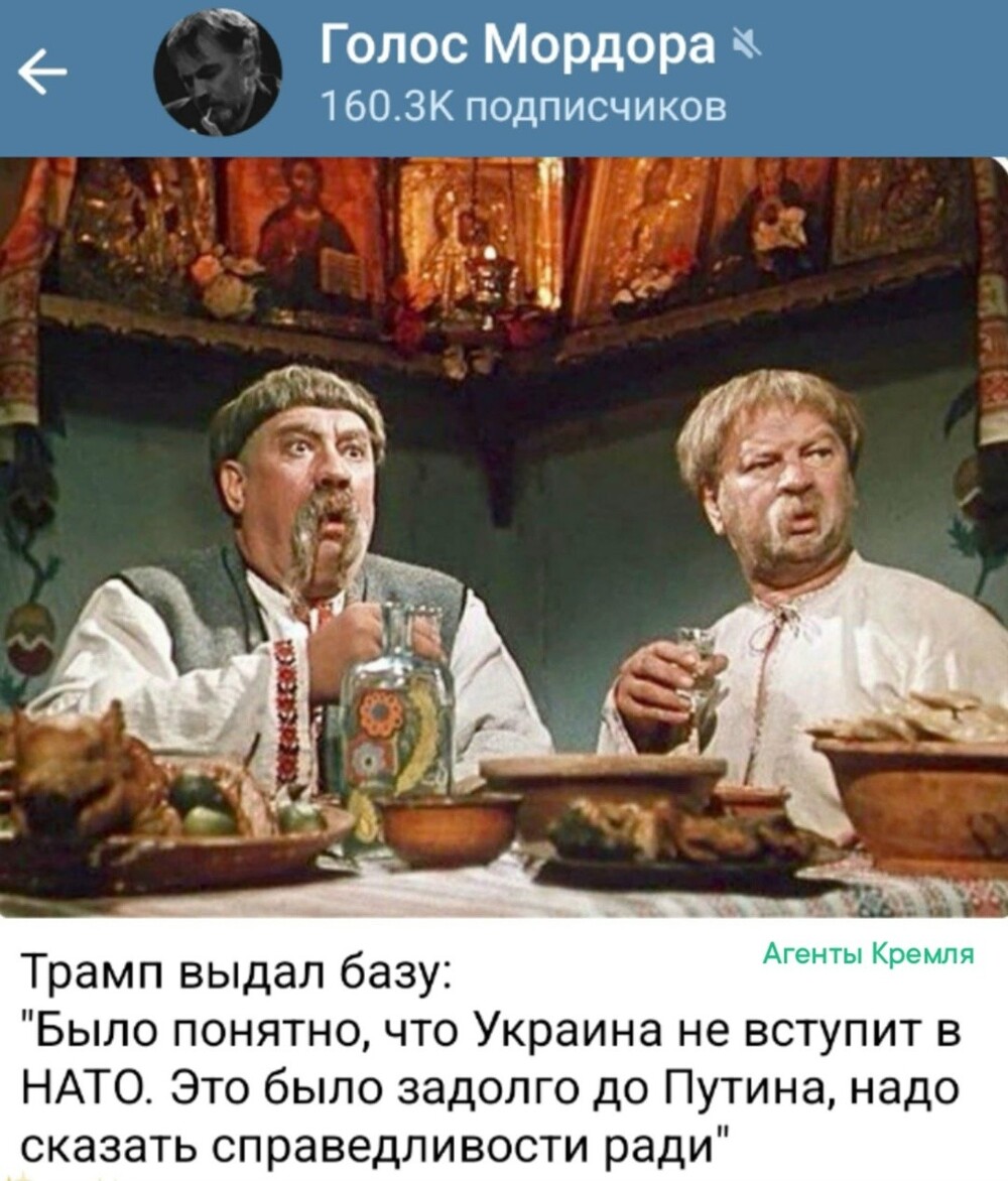  - Як так? А як же Америка з нами?