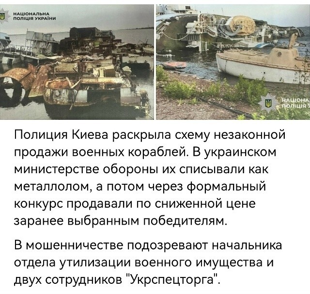 Политическая рубрика от NAZARETH за 10.12.25. Новости, события, комментарии - 1951