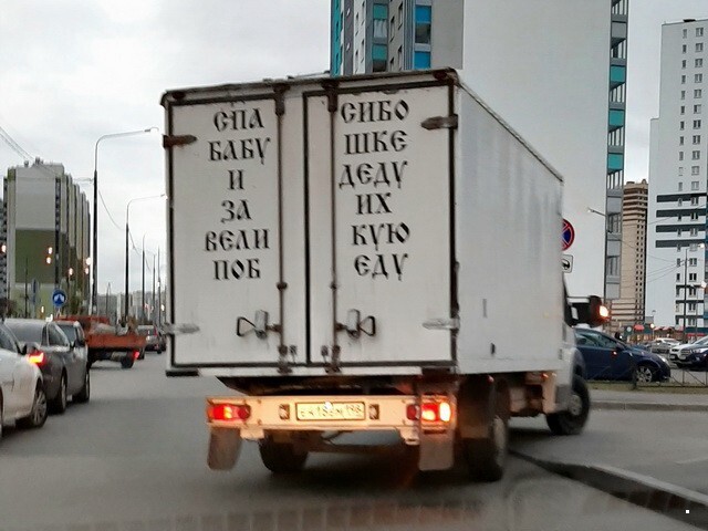 АвтоВсячина