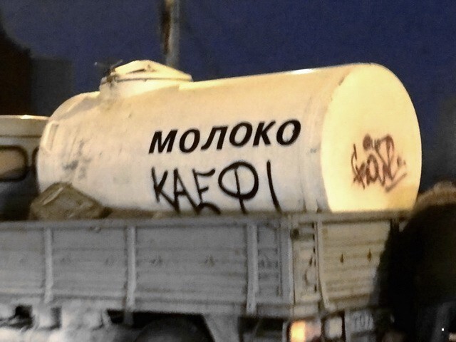 АвтоВсячина