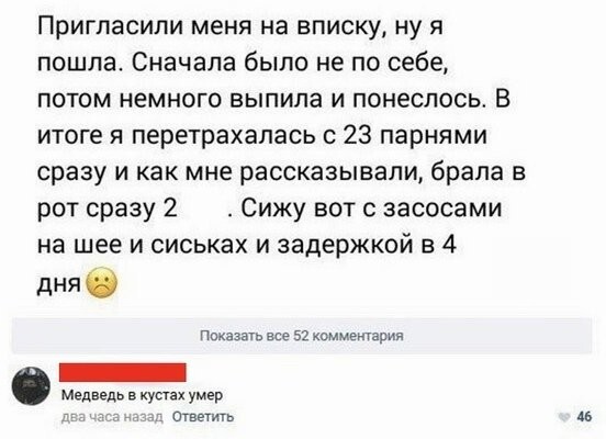 Смешные картинки