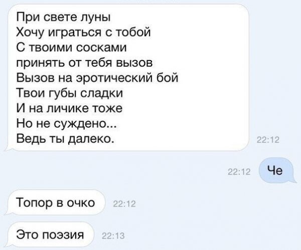 Смешные картинки
