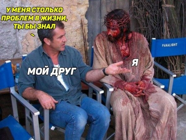 Смешные картинки