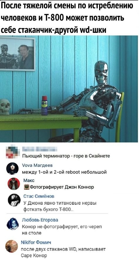Смешные картинки