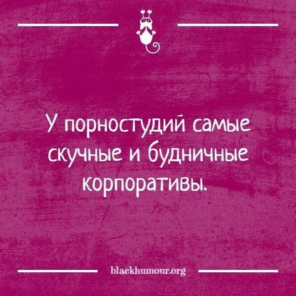 Смешные картинки