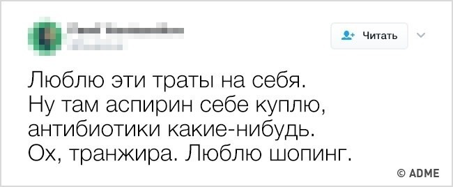 Смешные картинки