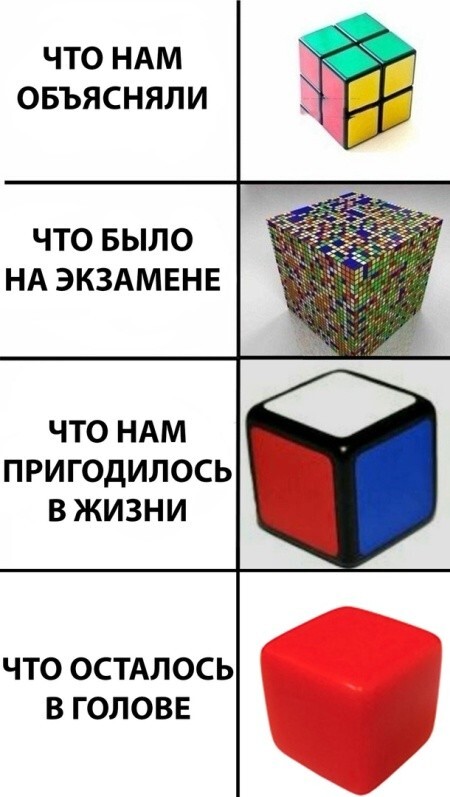 Смешные картинки