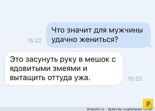 Смешные картинки